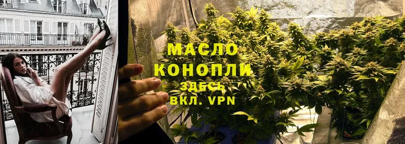 mega вход  Алзамай  ТГК концентрат 